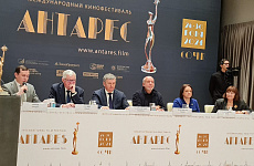 22 января 2024 года состоялась пресс-конференция международного кинофестиваля «Антарес»