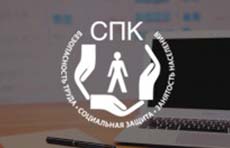 Об эксперименте по внедрению профессиональных степеней в социально-трудовой сфере