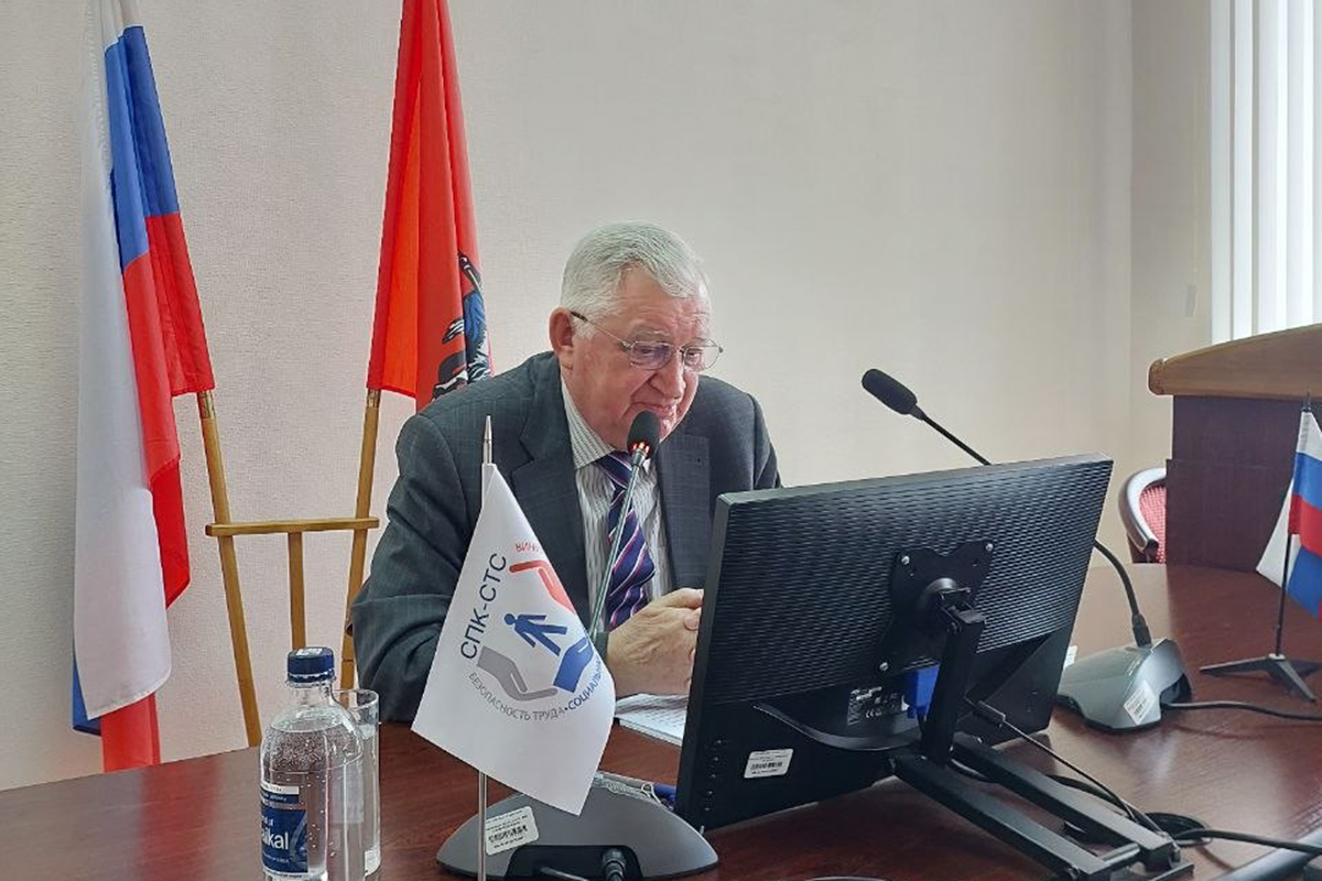 Председатель СПК  СТС  выступил  на  Х Санкт-Петербургском Международном Форуме Труда