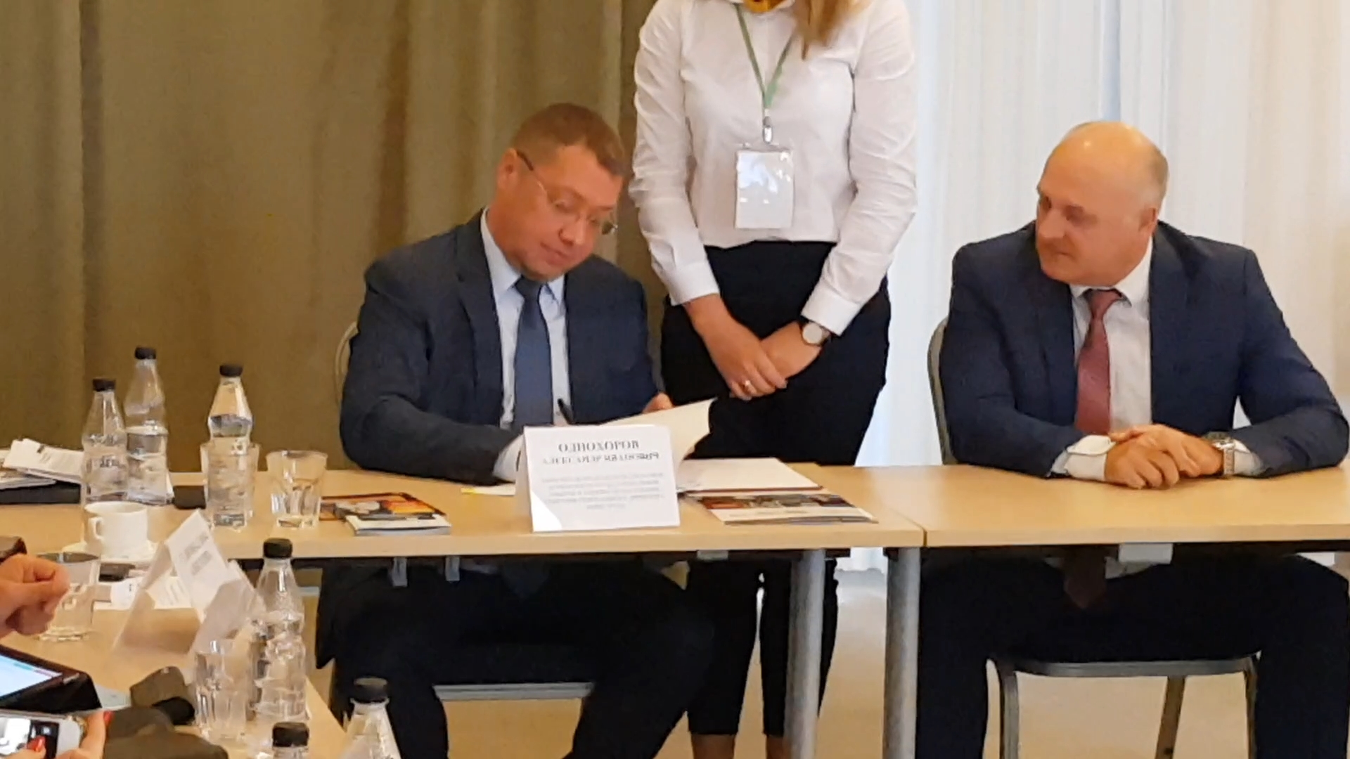 Всероссийское совещание по вопросам совершенствования законодательства об охране труда в городе Ялта