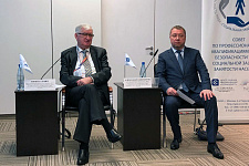 Представители СПК СТС приняли участие в V Международном форуме труда